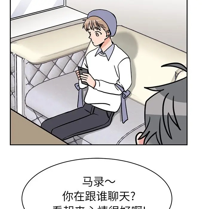 怦然心动[顶通]韩漫全集-第 33 话无删减无遮挡章节图片 