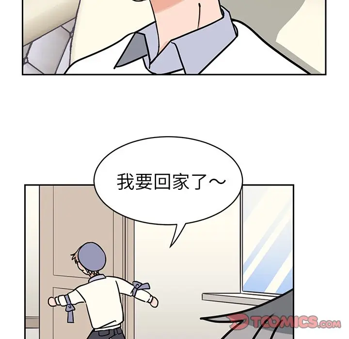 怦然心动[顶通]韩漫全集-第 33 话无删减无遮挡章节图片 