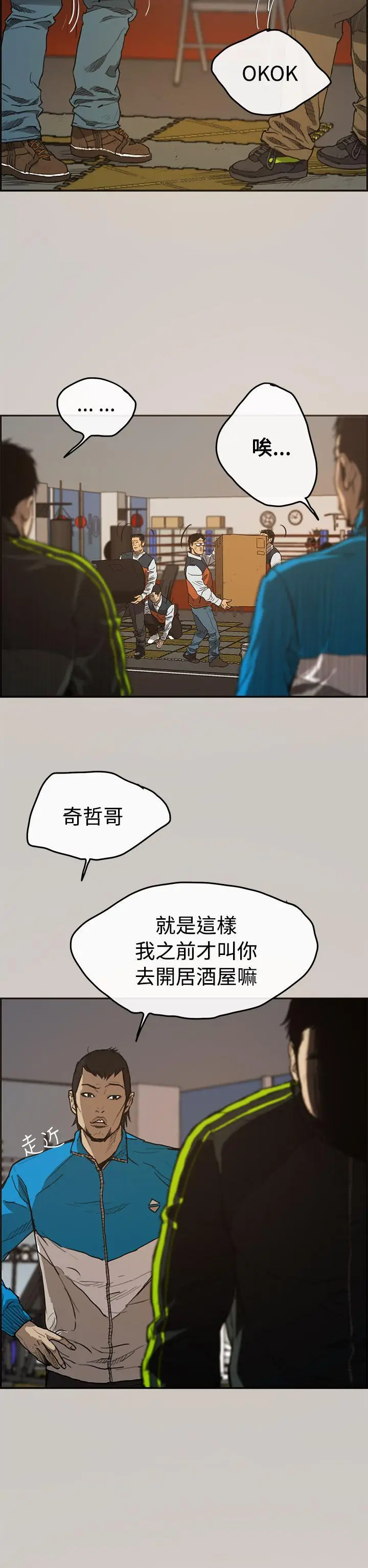 MAD:小姐与司机[顶通]韩漫全集-第1話无删减无遮挡章节图片 