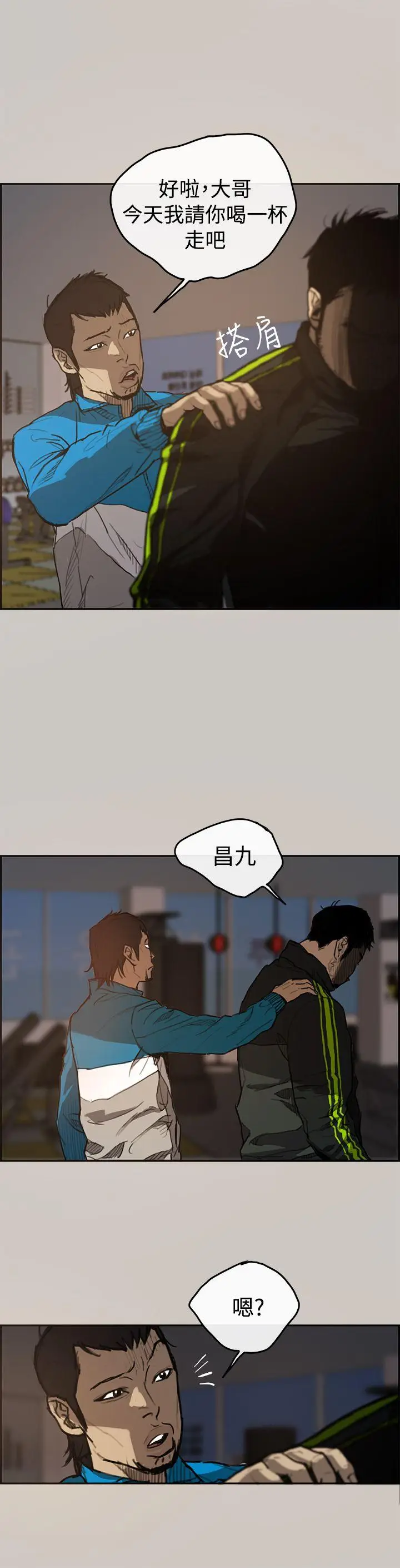 MAD:小姐与司机[顶通]韩漫全集-第1話无删减无遮挡章节图片 