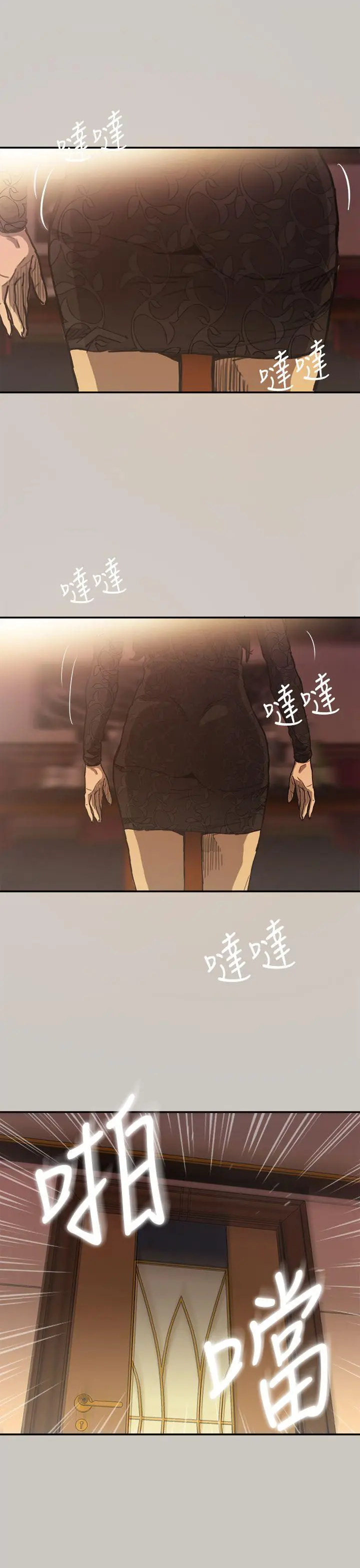 MAD:小姐与司机[顶通]韩漫全集-第2話无删减无遮挡章节图片 