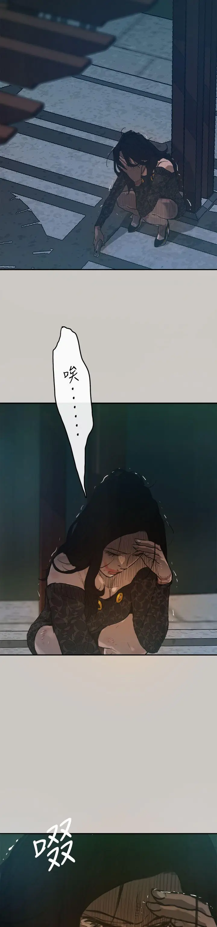 MAD:小姐与司机[顶通]韩漫全集-第3話无删减无遮挡章节图片 