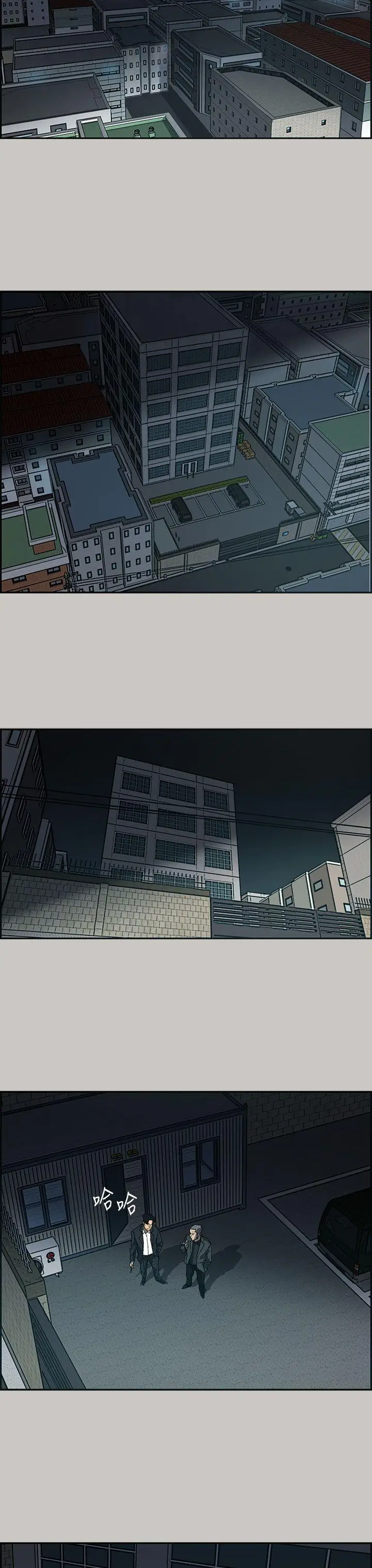 MAD:小姐与司机[顶通]韩漫全集-第10話无删减无遮挡章节图片 