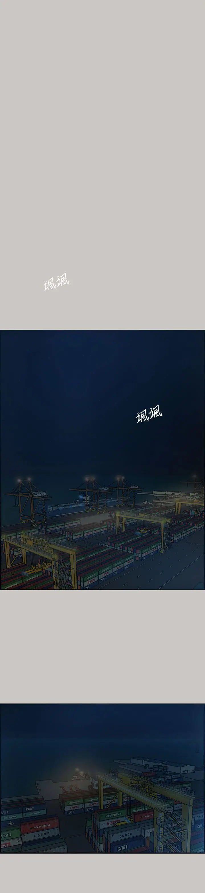 MAD:小姐与司机[顶通]韩漫全集-第12話无删减无遮挡章节图片 