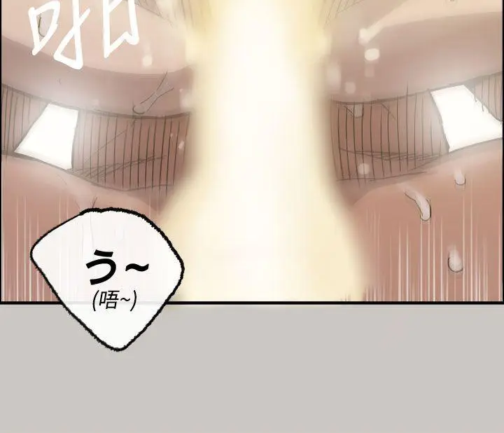 MAD:小姐与司机[顶通]韩漫全集-第14話无删减无遮挡章节图片 