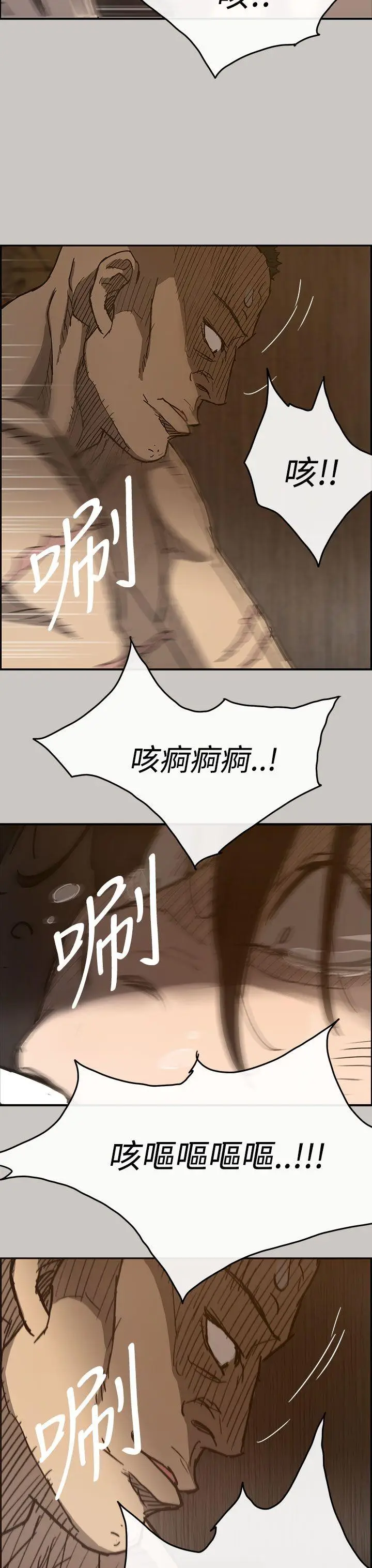 MAD:小姐与司机[顶通]韩漫全集-第17話无删减无遮挡章节图片 