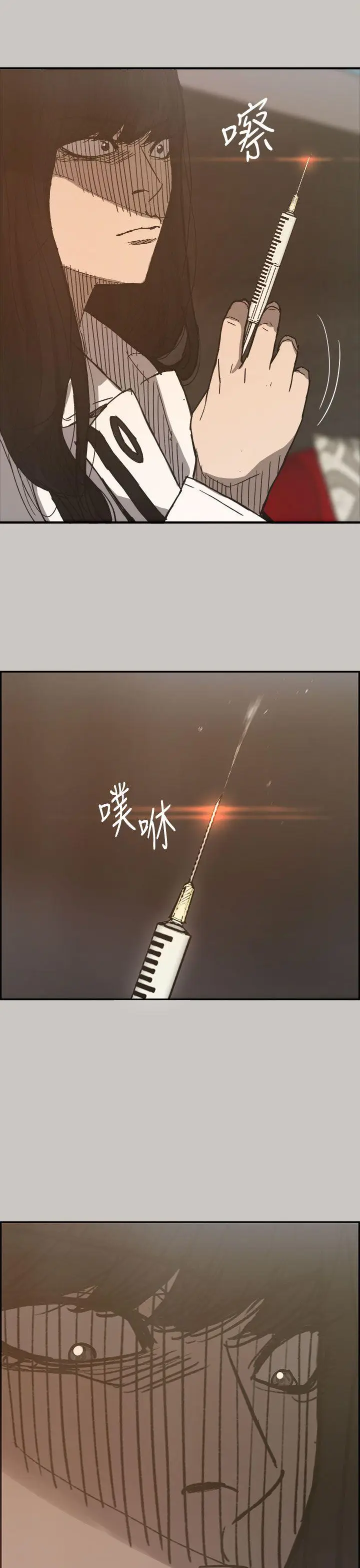 MAD:小姐与司机[顶通]韩漫全集-第17話无删减无遮挡章节图片 