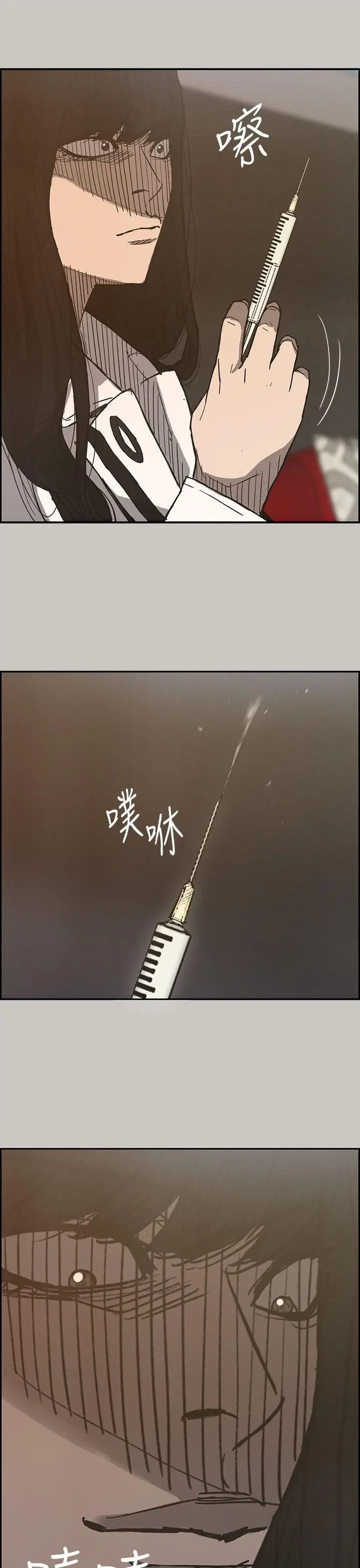 MAD:小姐与司机[顶通]韩漫全集-第18話无删减无遮挡章节图片 
