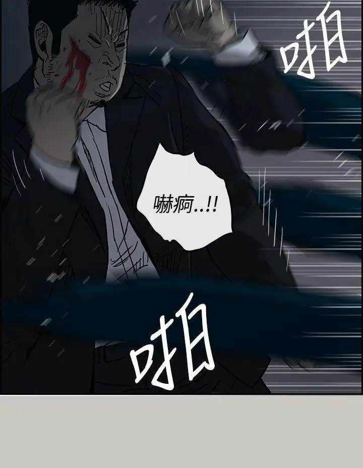 MAD:小姐与司机[顶通]韩漫全集-第19話无删减无遮挡章节图片 