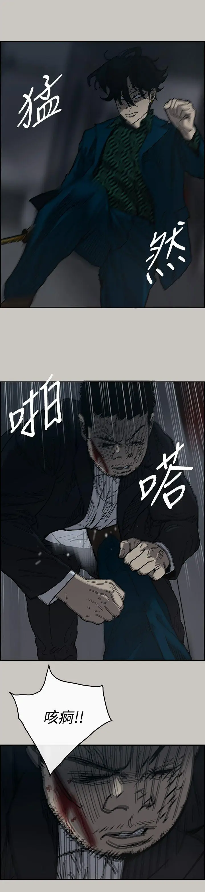 MAD:小姐与司机[顶通]韩漫全集-第19話无删减无遮挡章节图片 
