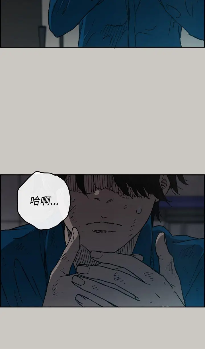 MAD:小姐与司机[顶通]韩漫全集-第21話无删减无遮挡章节图片 