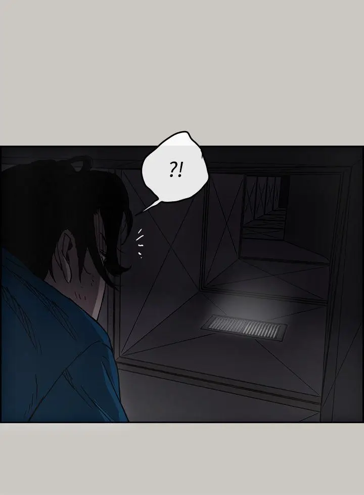 MAD:小姐与司机[顶通]韩漫全集-第24話无删减无遮挡章节图片 