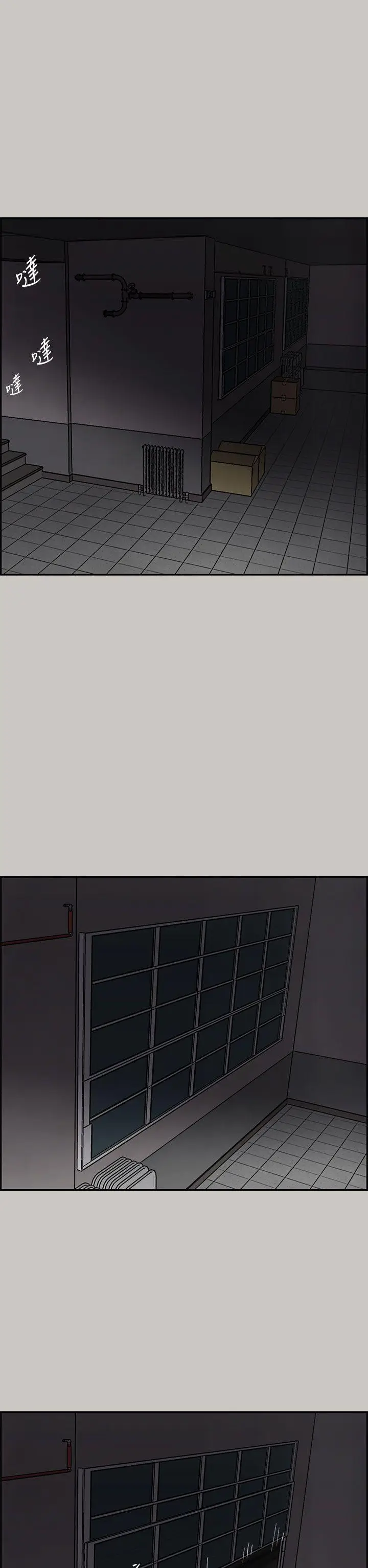 MAD:小姐与司机[顶通]韩漫全集-第25話无删减无遮挡章节图片 