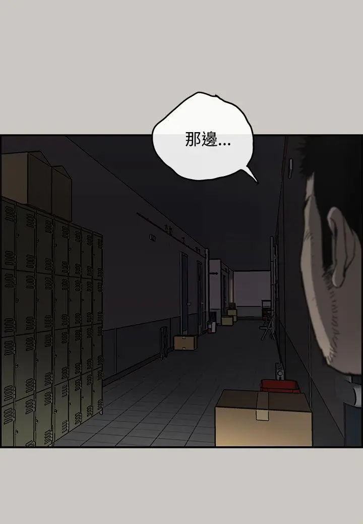 MAD:小姐与司机[顶通]韩漫全集-第25話无删减无遮挡章节图片 
