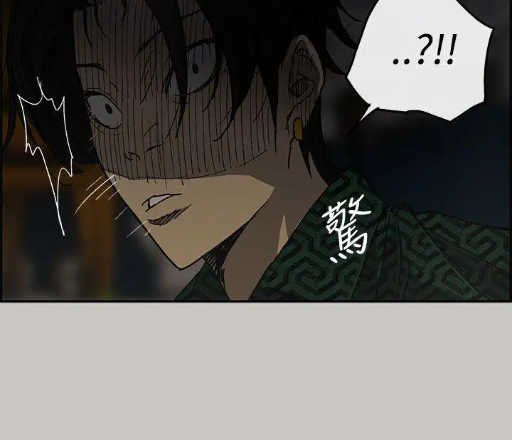 MAD:小姐与司机[顶通]韩漫全集-第29話无删减无遮挡章节图片 
