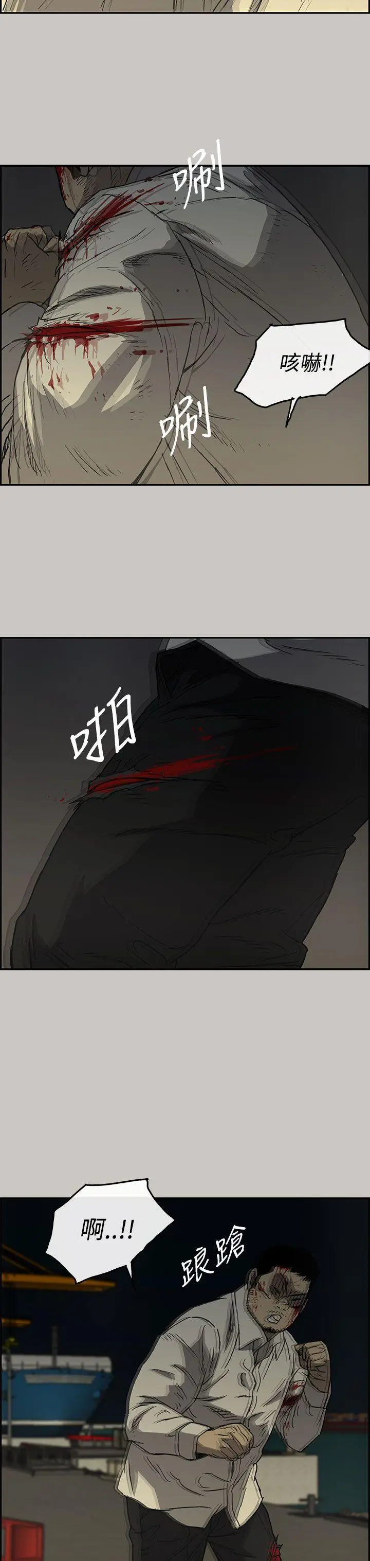 MAD:小姐与司机[顶通]韩漫全集-第29話无删减无遮挡章节图片 