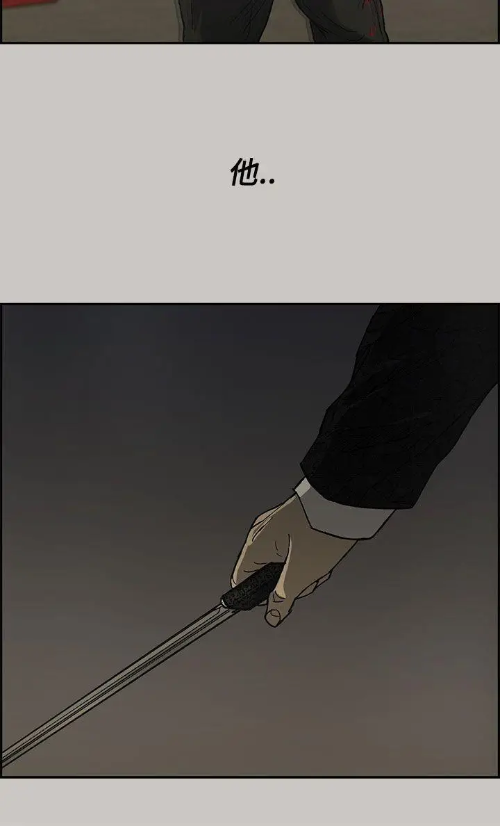 MAD:小姐与司机[顶通]韩漫全集-第29話无删减无遮挡章节图片 