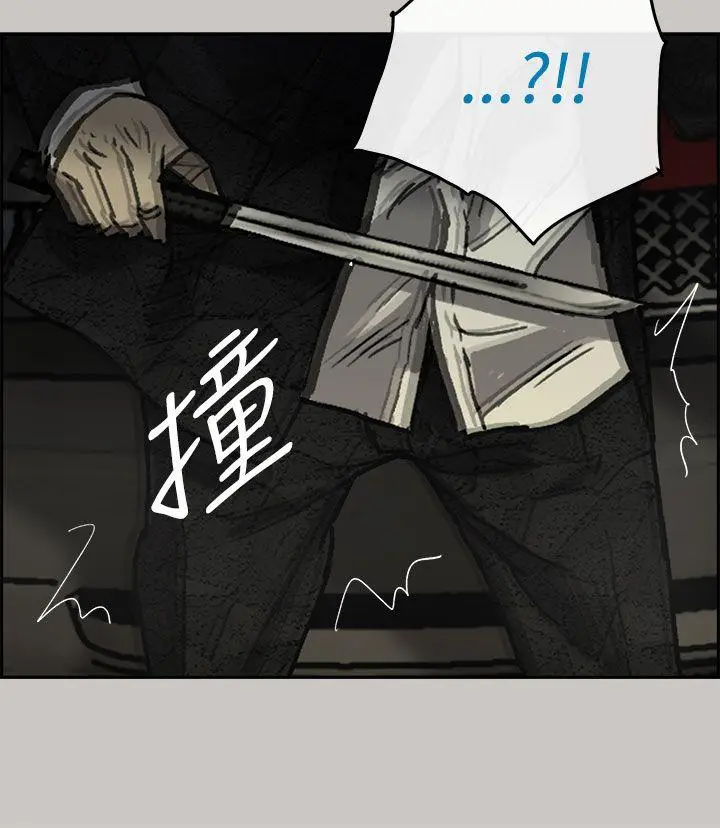 MAD:小姐与司机[顶通]韩漫全集-第29話无删减无遮挡章节图片 