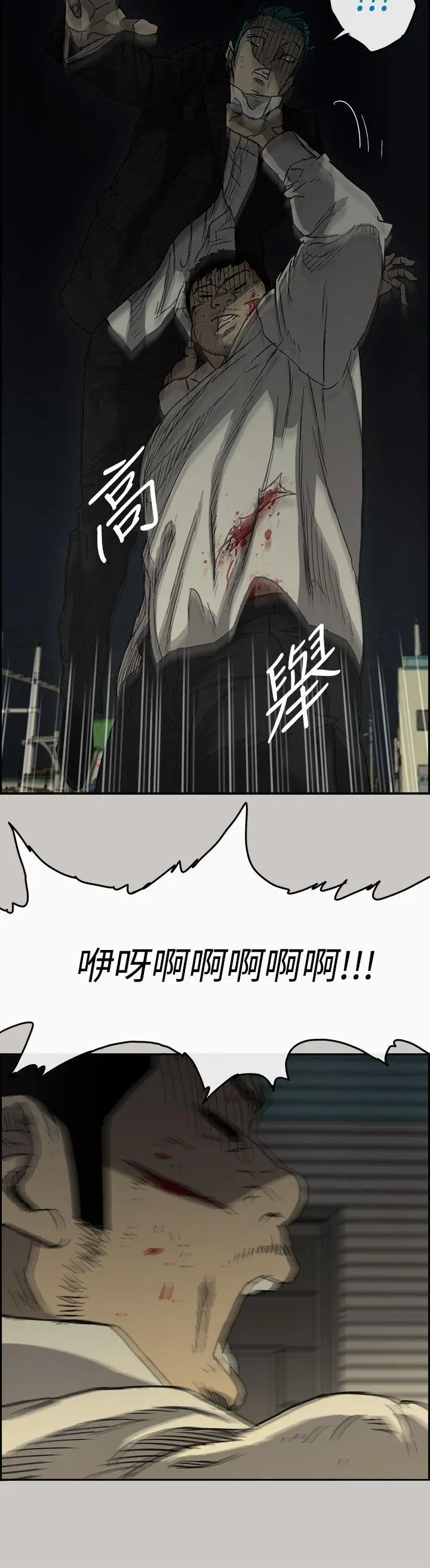 MAD:小姐与司机[顶通]韩漫全集-第30話无删减无遮挡章节图片 