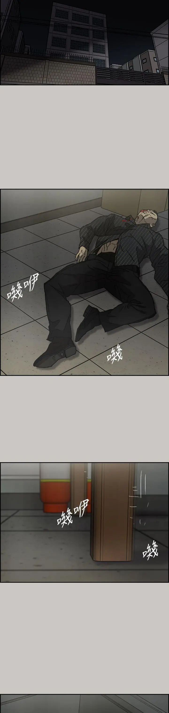 MAD:小姐与司机[顶通]韩漫全集-第30話无删减无遮挡章节图片 