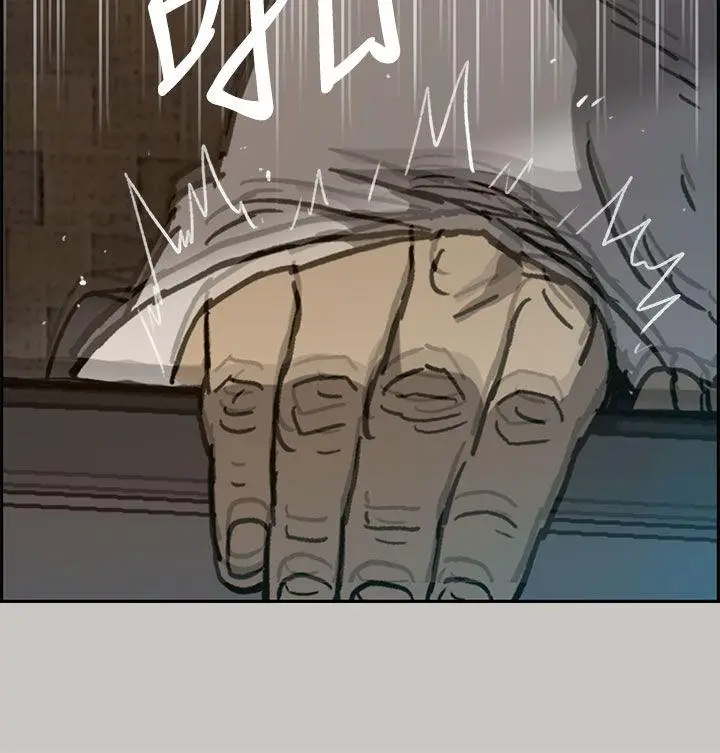 MAD:小姐与司机[顶通]韩漫全集-第33話无删减无遮挡章节图片 