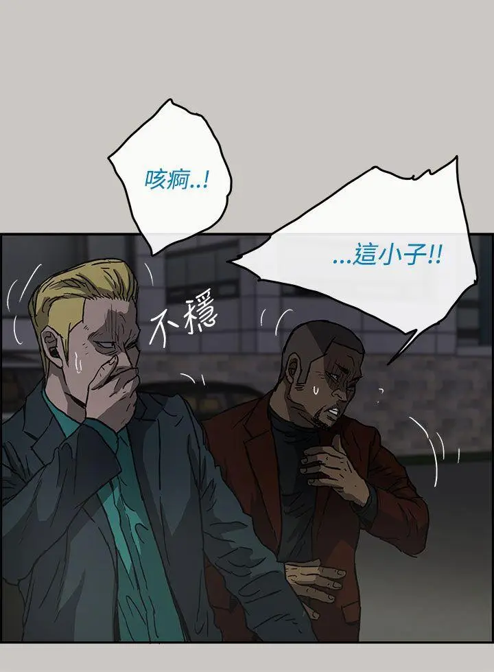 MAD:小姐与司机[顶通]韩漫全集-第33話无删减无遮挡章节图片 