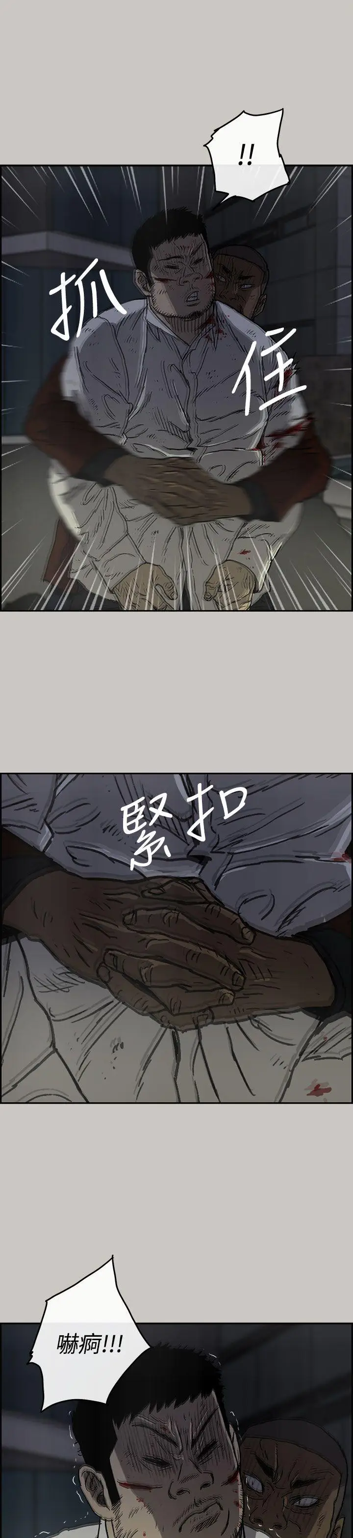 MAD:小姐与司机[顶通]韩漫全集-第33話无删减无遮挡章节图片 