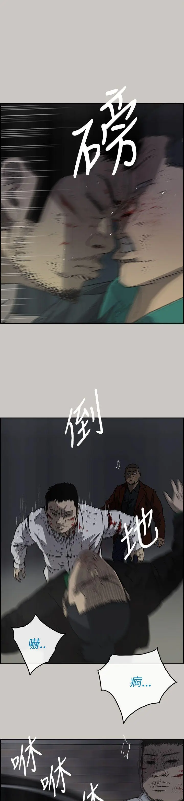 MAD:小姐与司机[顶通]韩漫全集-第33話无删减无遮挡章节图片 
