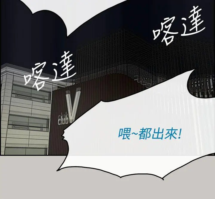 MAD:小姐与司机[顶通]韩漫全集-第33話无删减无遮挡章节图片 