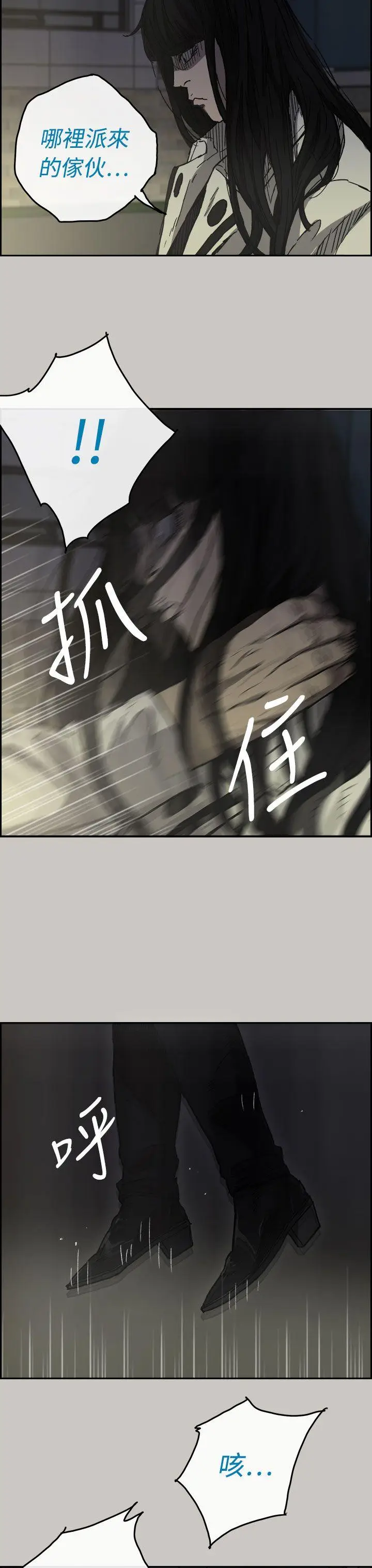 MAD:小姐与司机[顶通]韩漫全集-第34話无删减无遮挡章节图片 