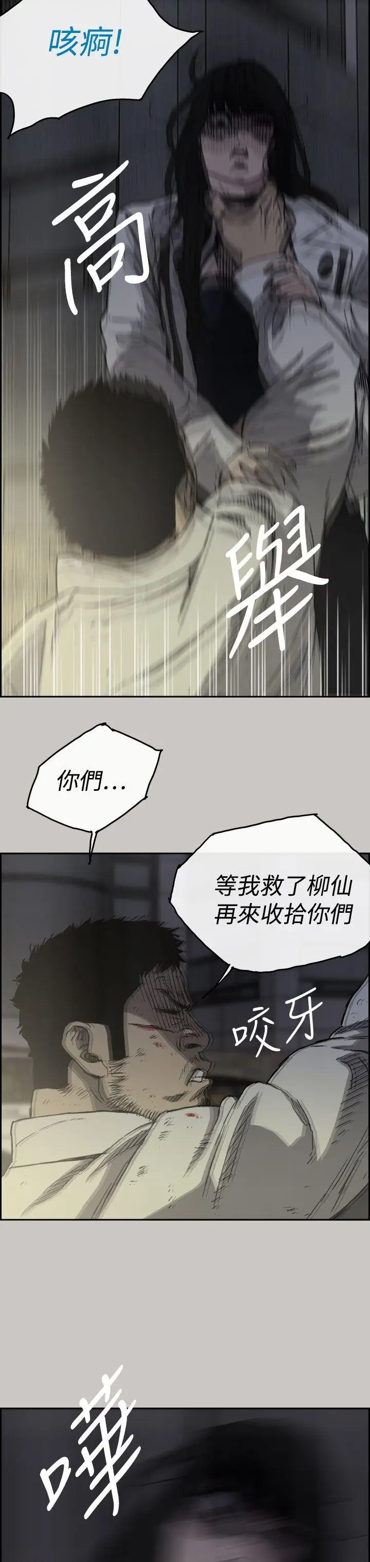 MAD:小姐与司机[顶通]韩漫全集-第34話无删减无遮挡章节图片 