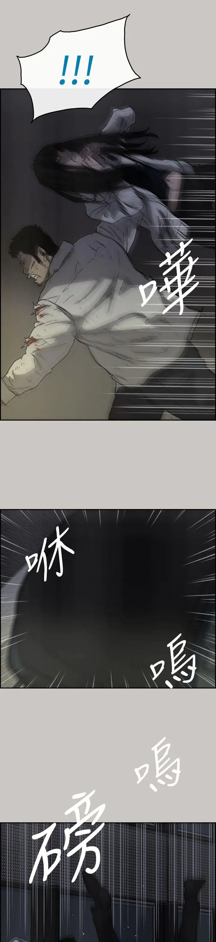 MAD:小姐与司机[顶通]韩漫全集-第34話无删减无遮挡章节图片 