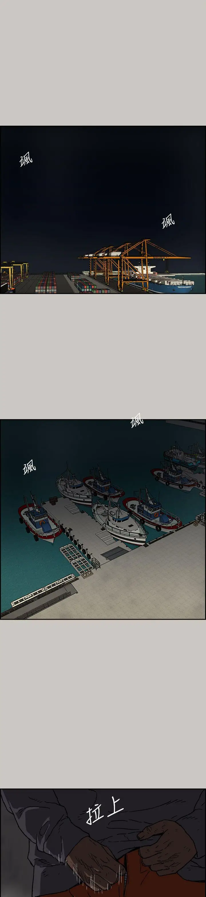 MAD:小姐与司机[顶通]韩漫全集-第35話无删减无遮挡章节图片 