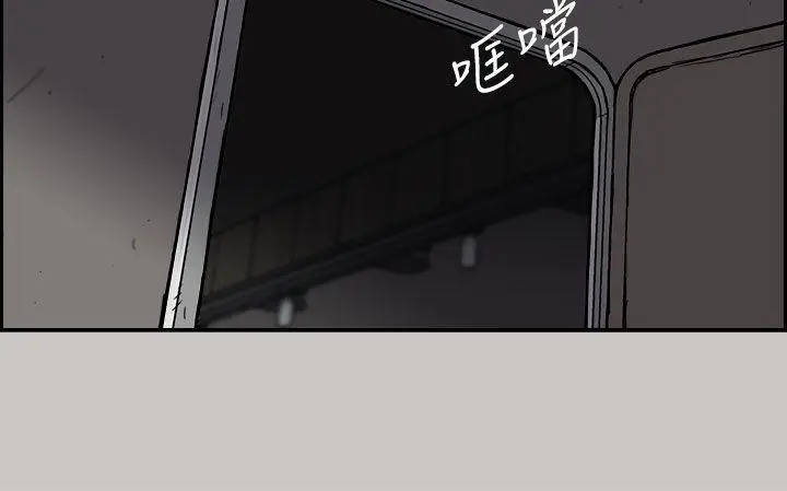 MAD:小姐与司机[顶通]韩漫全集-第35話无删减无遮挡章节图片 