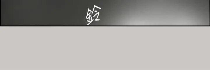 MAD:小姐与司机[顶通]韩漫全集-第35話无删减无遮挡章节图片 