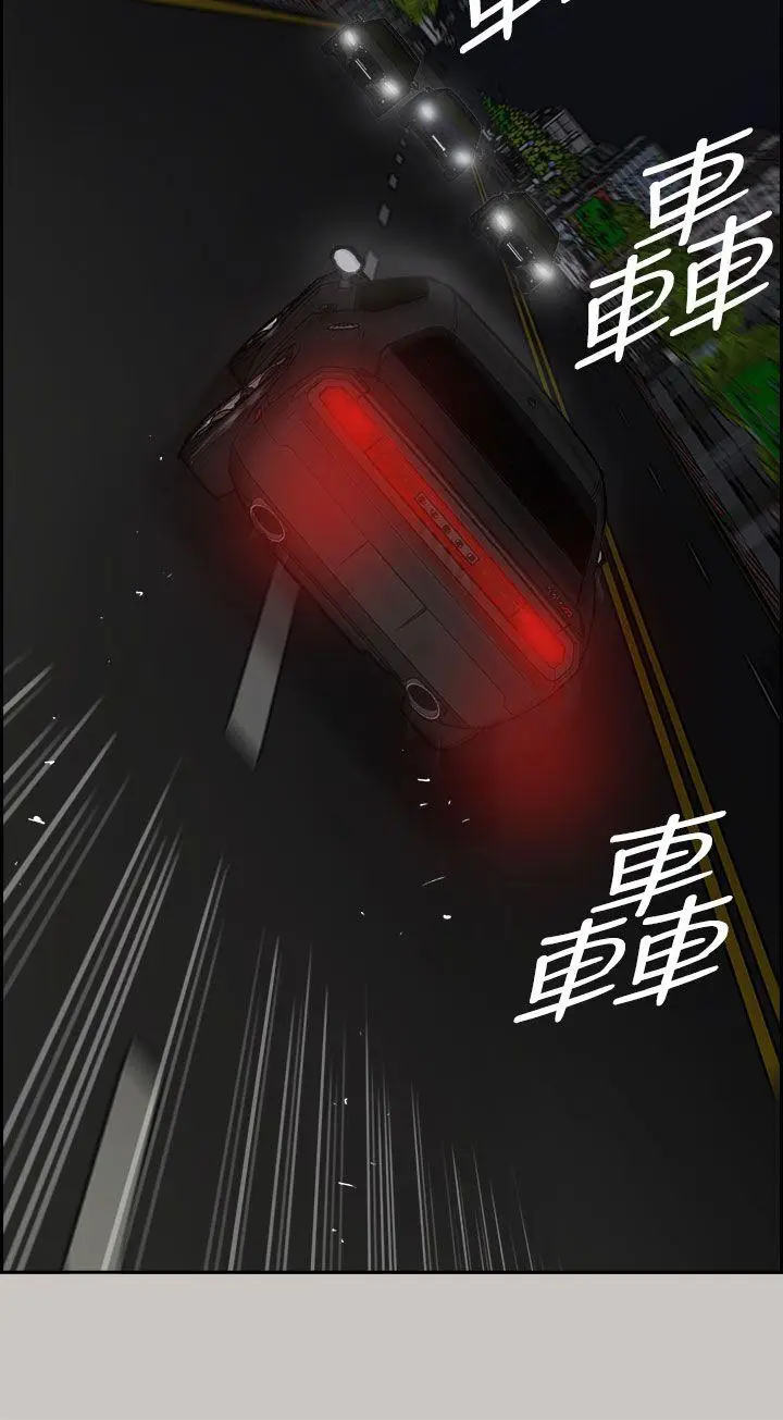 MAD:小姐与司机[顶通]韩漫全集-第36話无删减无遮挡章节图片 