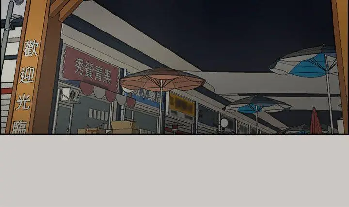 MAD:小姐与司机[顶通]韩漫全集-第36話无删减无遮挡章节图片 