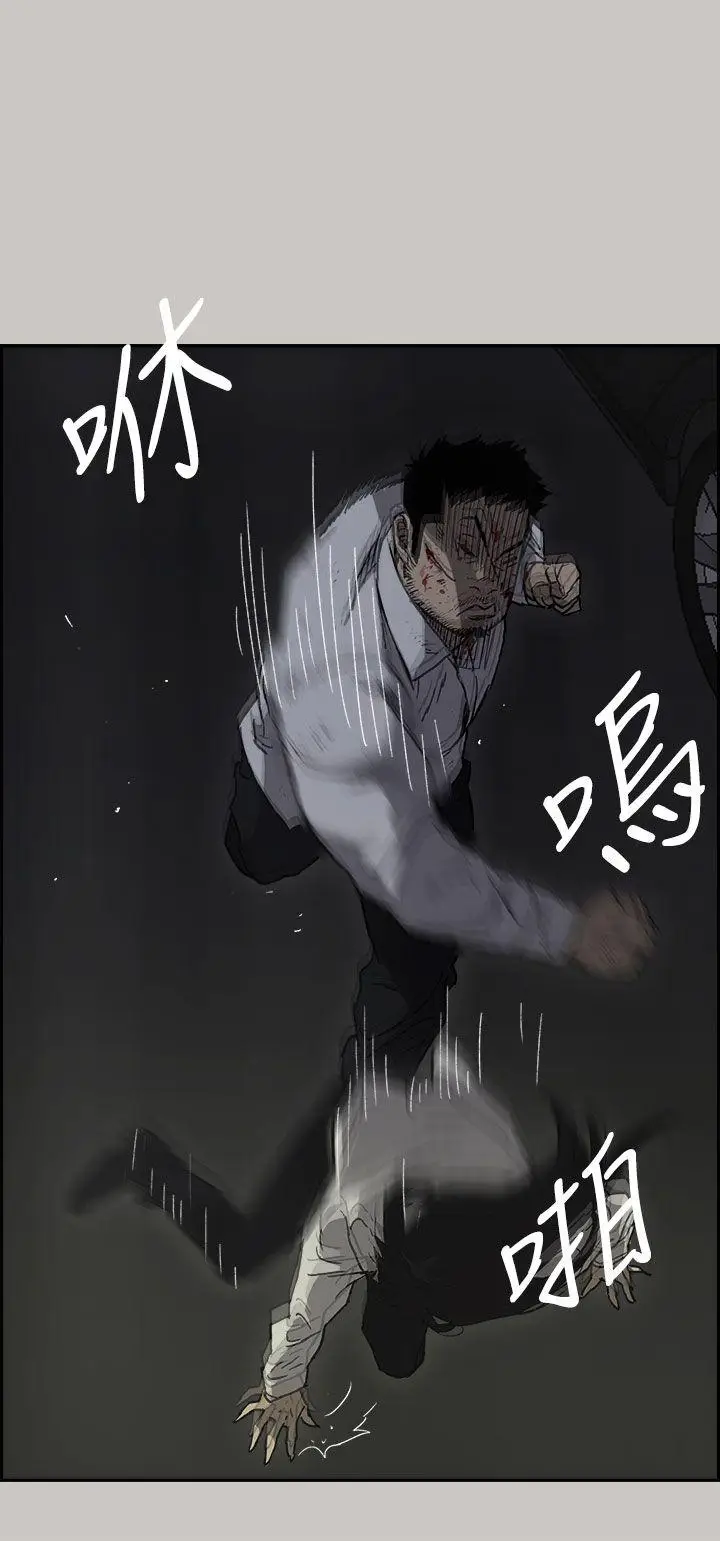 MAD:小姐与司机[顶通]韩漫全集-第37話无删减无遮挡章节图片 