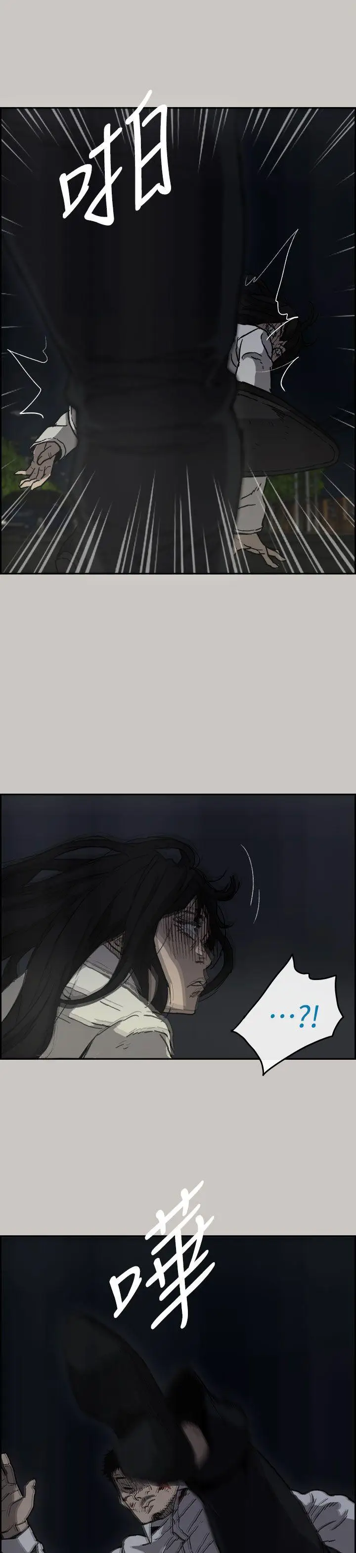 MAD:小姐与司机[顶通]韩漫全集-第37話无删减无遮挡章节图片 
