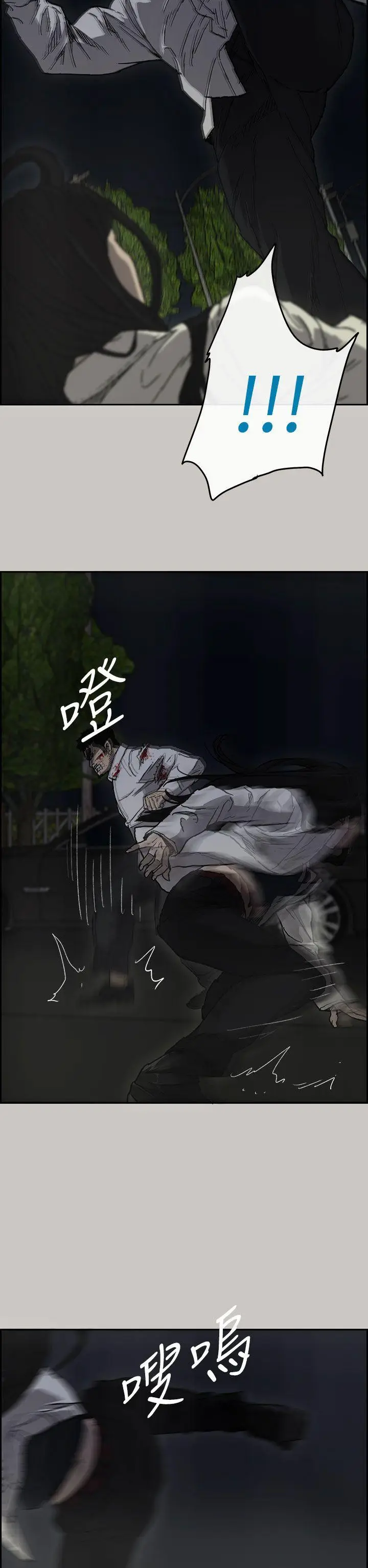MAD:小姐与司机[顶通]韩漫全集-第37話无删减无遮挡章节图片 