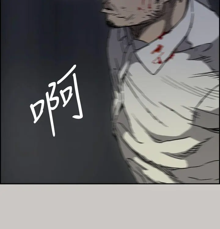 MAD:小姐与司机[顶通]韩漫全集-第37話无删减无遮挡章节图片 