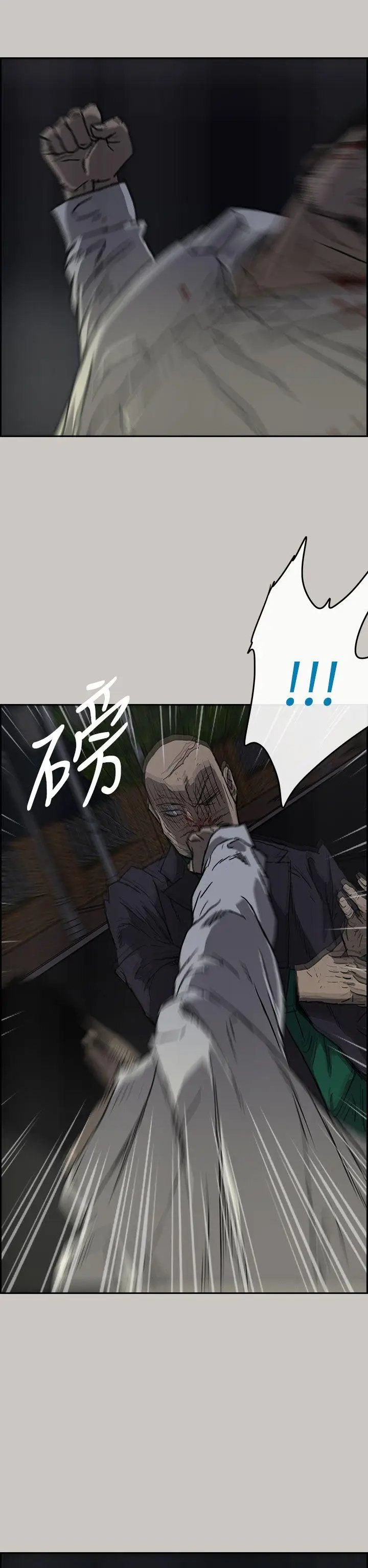 MAD:小姐与司机[顶通]韩漫全集-第37話无删减无遮挡章节图片 