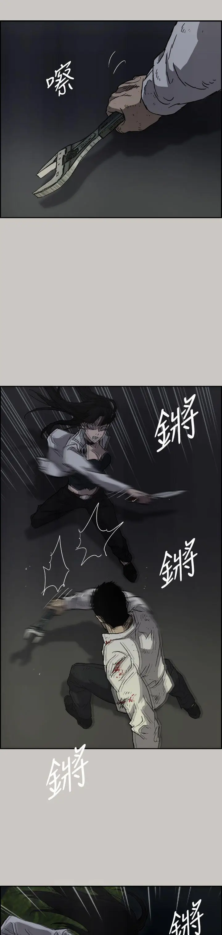 MAD:小姐与司机[顶通]韩漫全集-第38話无删减无遮挡章节图片 
