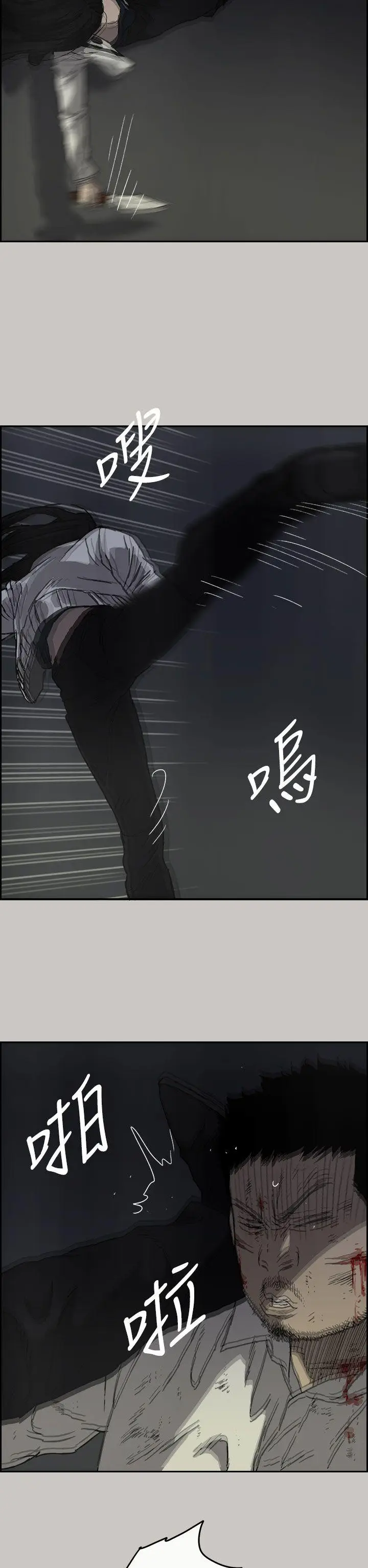 MAD:小姐与司机[顶通]韩漫全集-第38話无删减无遮挡章节图片 