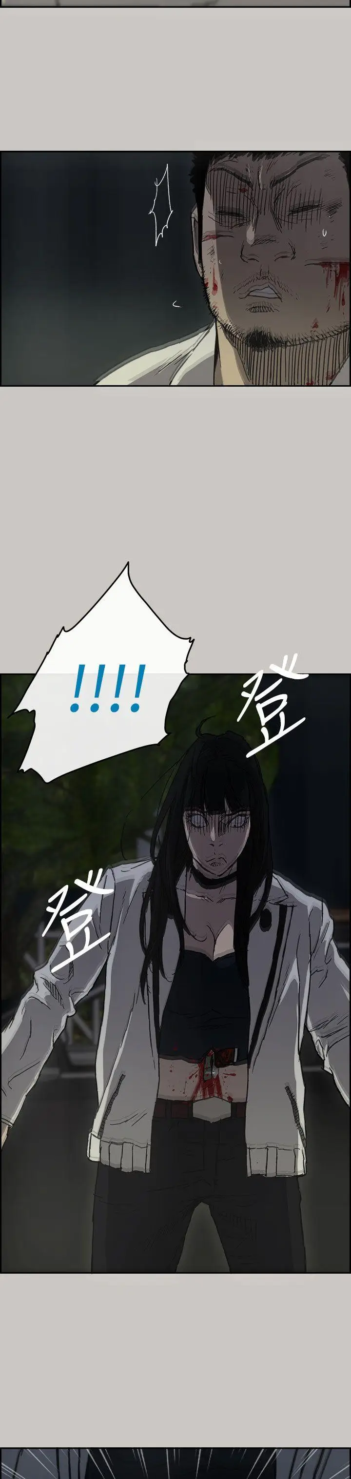 MAD:小姐与司机[顶通]韩漫全集-第38話无删减无遮挡章节图片 