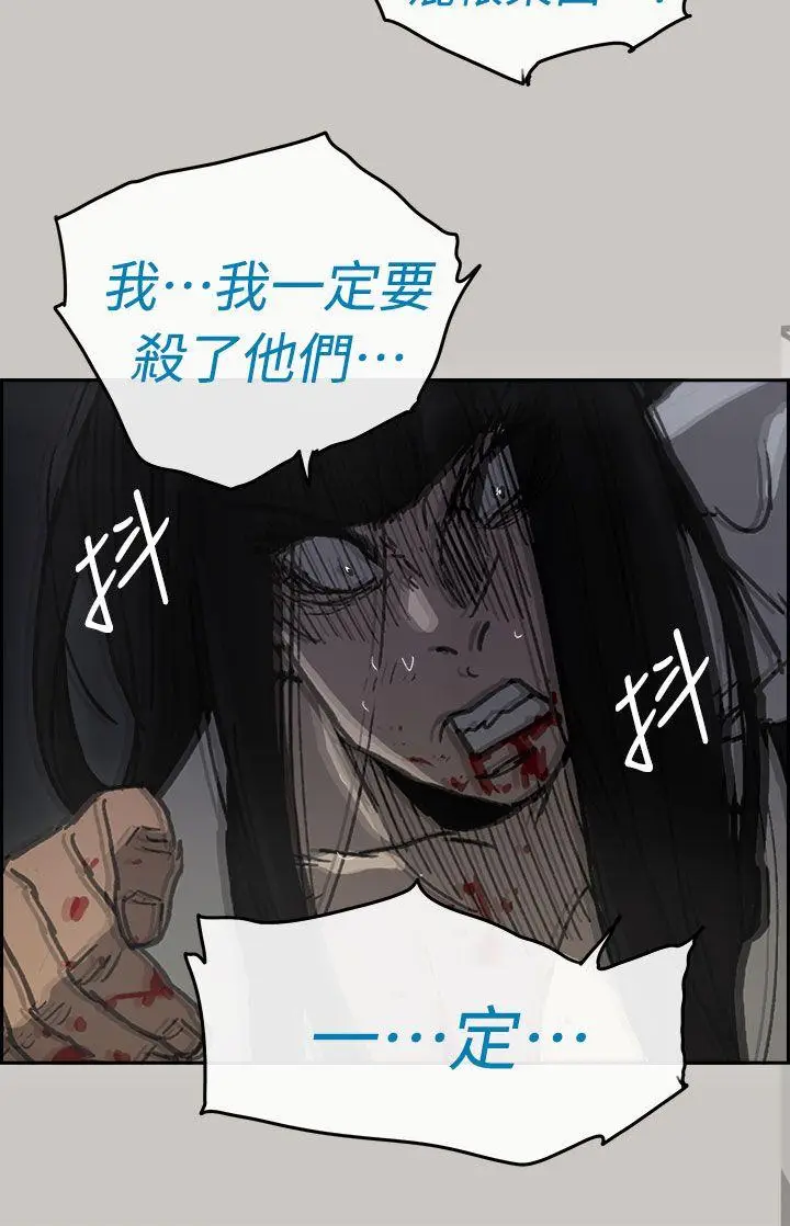 MAD:小姐与司机[顶通]韩漫全集-第38話无删减无遮挡章节图片 