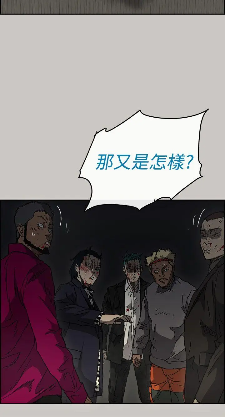 MAD:小姐与司机[顶通]韩漫全集-第38話无删减无遮挡章节图片 