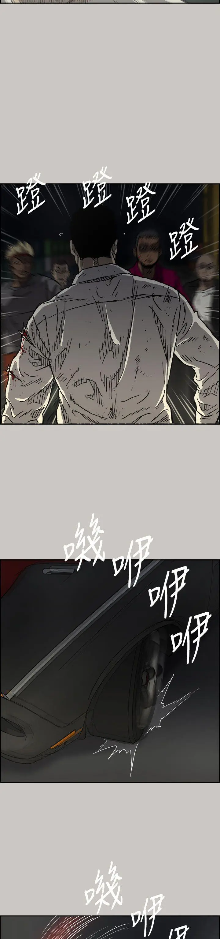 MAD:小姐与司机[顶通]韩漫全集-第39話无删减无遮挡章节图片 