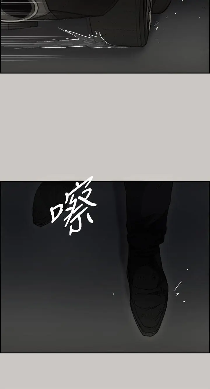 MAD:小姐与司机[顶通]韩漫全集-第39話无删减无遮挡章节图片 