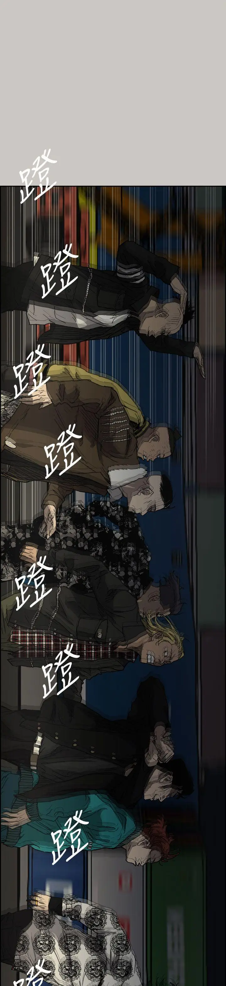MAD:小姐与司机[顶通]韩漫全集-第39話无删减无遮挡章节图片 
